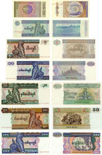 фото Мьянма (Бирма) набор из 7 банкнот AU-UNC 0,5 пья, 1, 5, 10, 20, 50, 100 кьят