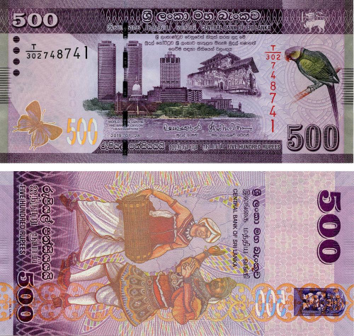 фото Шри-Ланка 500 рупий 2019 UNC (P126)
