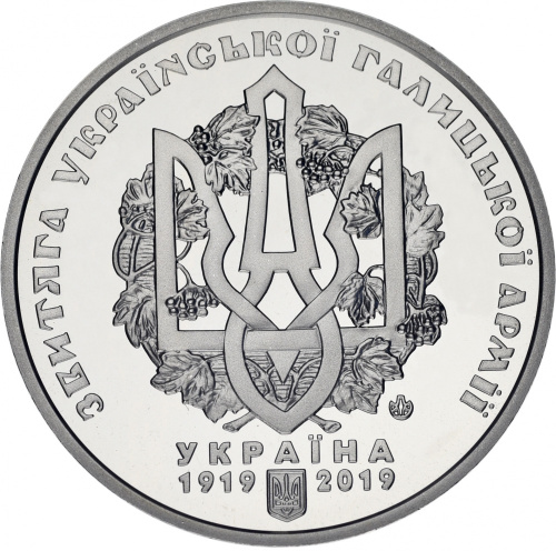 фото Украина Памятная медаль 2019 Чортковское наступление UNC