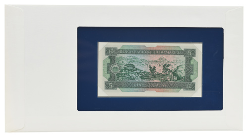 фото Макао 5 патак 1981 UNC банк BNU (P58)