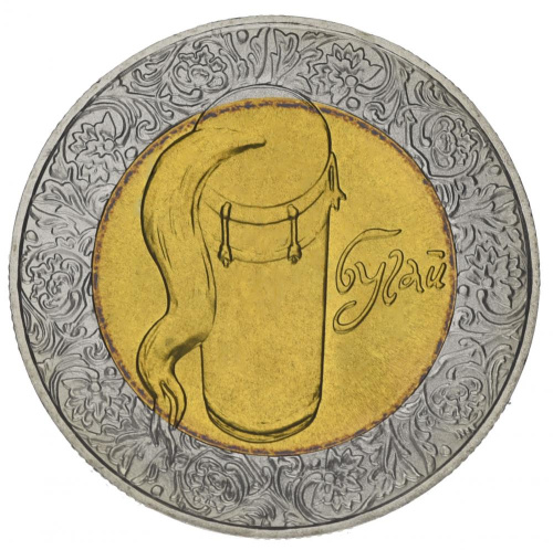 фото Украина 5 гривен 2007 «Бугай» UNC (KM#458)
