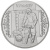 фото Украина 5 гривен 2012 «Кушнир» UNC (KM#660)
