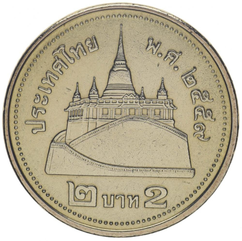 фото Таиланд 2 бата 2016 UNC