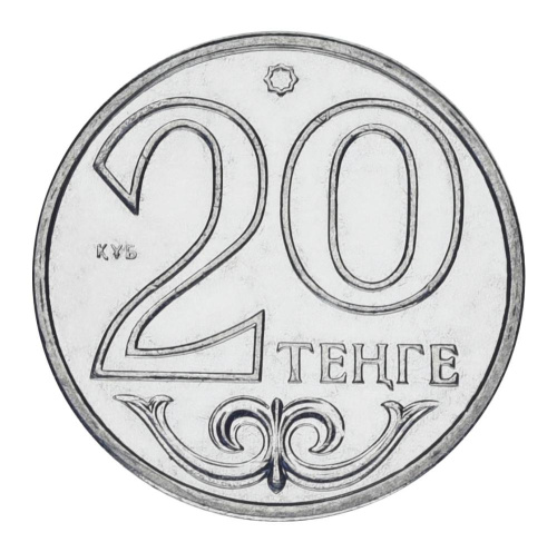 фото Казахстан 20 тенге 2014 UNC