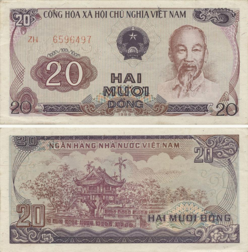 фото Вьетнам 20 донг 1985 UNC (P94)