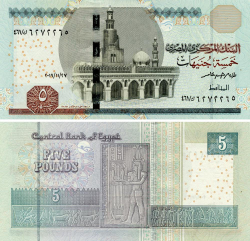 фото Египет 5 фунтов 2019 UNC Signature Amer (P71)
