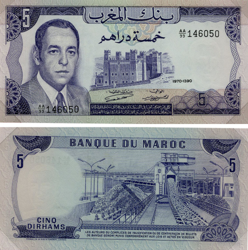 фото Марокко 5 дирхам 1970 UNC (P56)