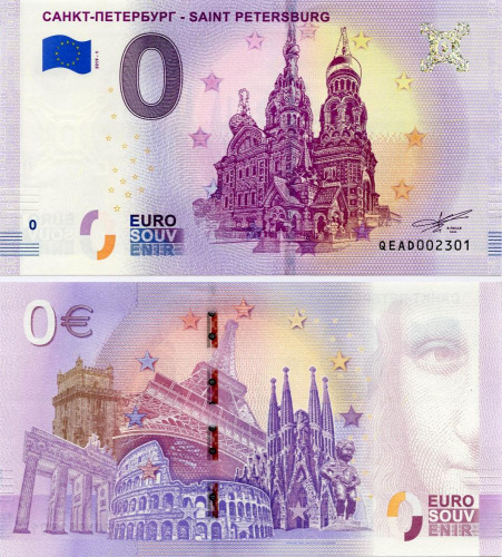 фото Россия 0 ЕВРО 2019 Петербург UNC