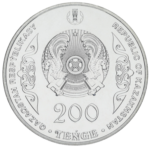 фото Казахстан 200 тенге 2023 UNC Аль-Фараби
