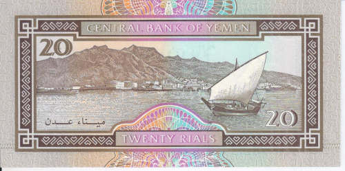 фото Йемен 20 реалов 1995 UNC (P26)