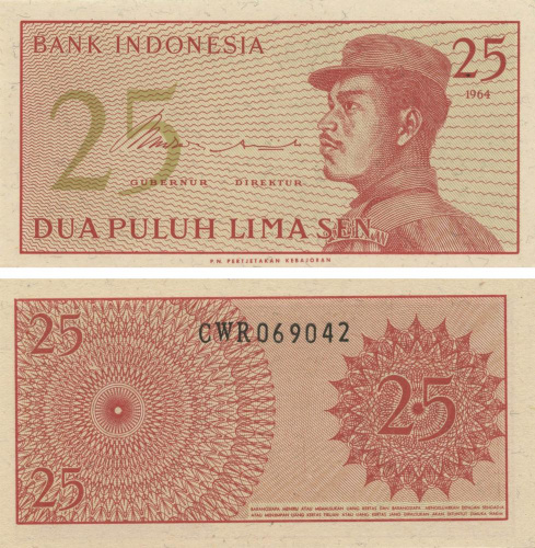 фото Индонезия 25 сен 1964 UNC (P93)
