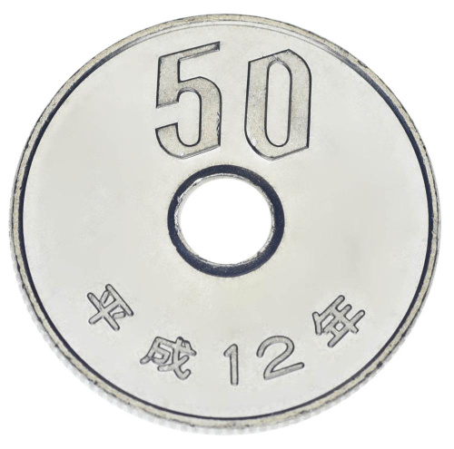 фото Япония 50 йен 2000 UNC