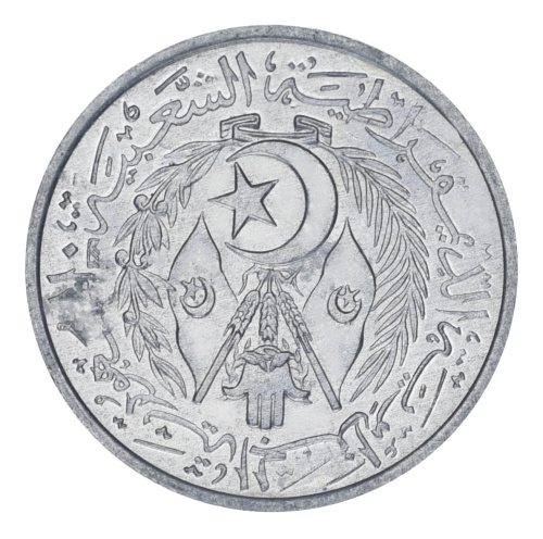 фото Алжир 2 сантима 1964 F-VF (KM#95)