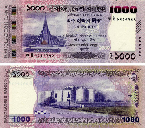 фото Бангладеш 1000 така 2026 UNC (PW82)