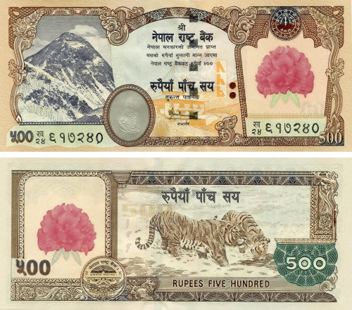 фото Непал 500 рупий 2007 UNC Тигры (P65)