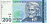 LithuaniaBanknote200litasVydūnasKlaipedalighthouse19970001