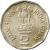 фото Индия 2 рупии 2000 VF (KM#291)