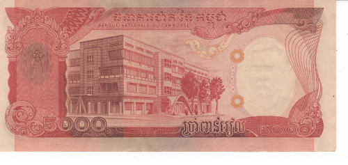 фото Камбоджа 5000 риелей 1974 VF-AU Красная (P17A)