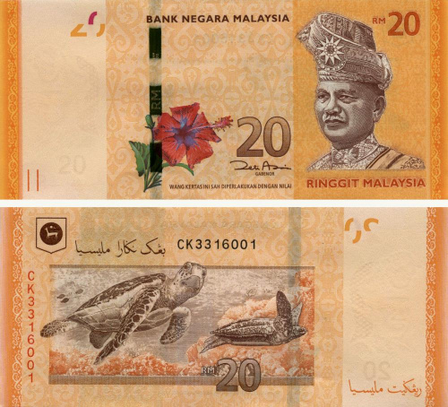 фото Малайзия 20 ринггит 2012 UNC Черепаха (P54)