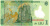 изображение Румыния 1 лей 2005 UNC (P117) фото Румыния 1 лей 2005 UNC (P117)