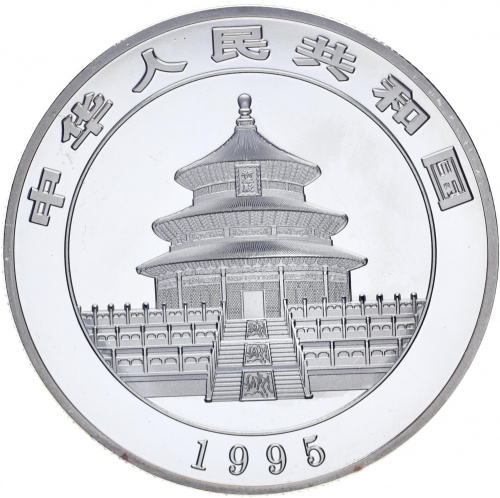 фото Китай 30 юань 1995 «Панда» UNC
