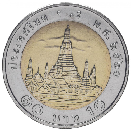 фото Таиланд 10 бат 2017 UNC
