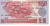 изображение Северная Корея 5 вон 1988 UNC Красная фото Северная Корея 5 вон 1988 UNC Красная