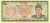 изображение Бутан 20 нгултрум 1986-1992 UNC (P16) фото Бутан 20 нгултрум 1986-1992 UNC (P16)