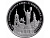 Russia3rublesliberationofKievProof1993 (1)