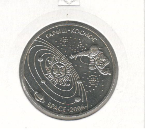 фото Казахстан 50 тенге 2006 «Космос» UNC (KM#73)