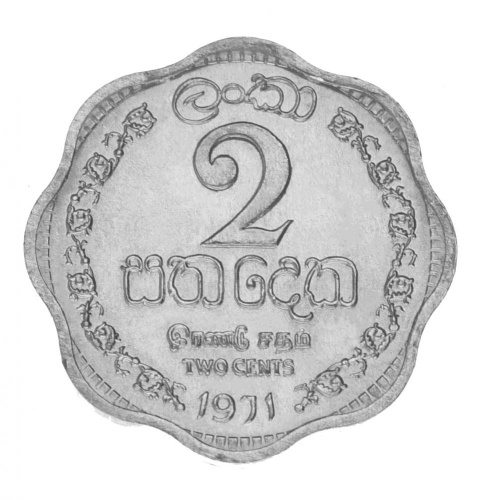 фото Шри-Ланка Цейлон 2 цента 1971 AU-UNC